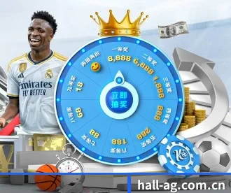 hall-ag.com.cn APP